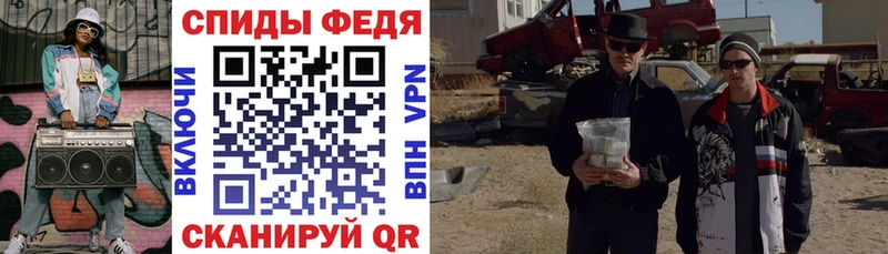АМФ Premium  магазин продажи   Яранск 