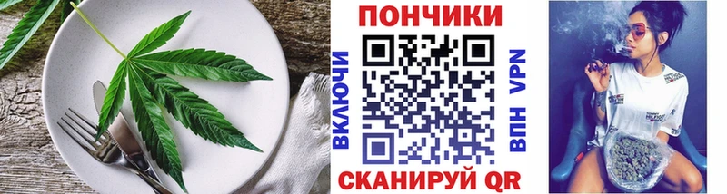 Печенье с ТГК конопля  блэк спрут зеркало  Яранск 