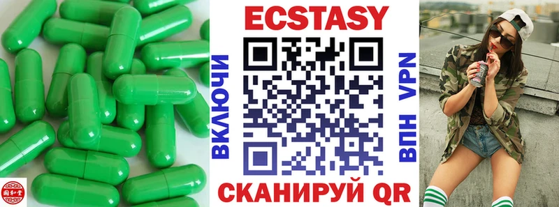 МЕГА   Яранск  Ecstasy louis Vuitton 