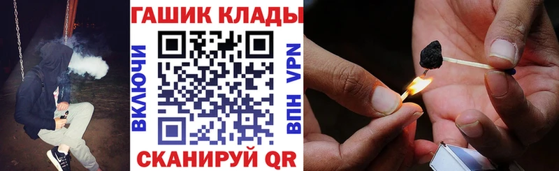 ссылка на мегу tor  Яранск  ГАШИШ индика сатива 
