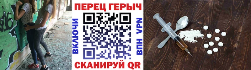 Героин белый  закладки  Яранск 