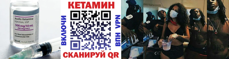 Кетамин VHQ  даркнет сайт  Яранск 