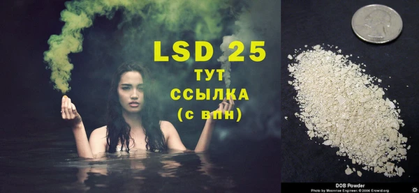 твердый Нефтегорск