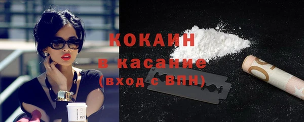 спиды Нефтекумск