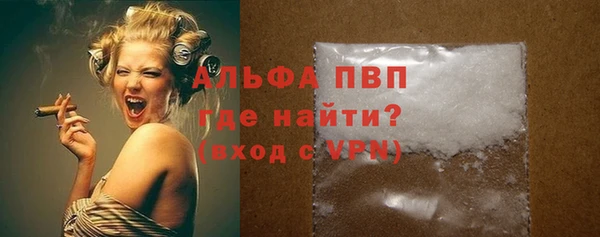спиды Нефтекумск