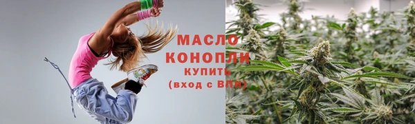 мескалин Навашино