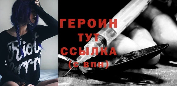 твердый Нефтегорск