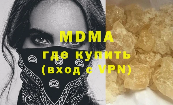 спиды Нефтекумск