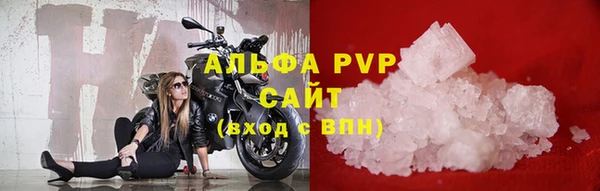 альфа пвп Нея
