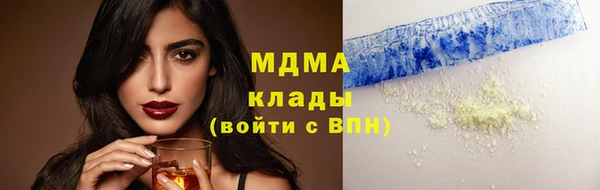 спиды Нефтекумск