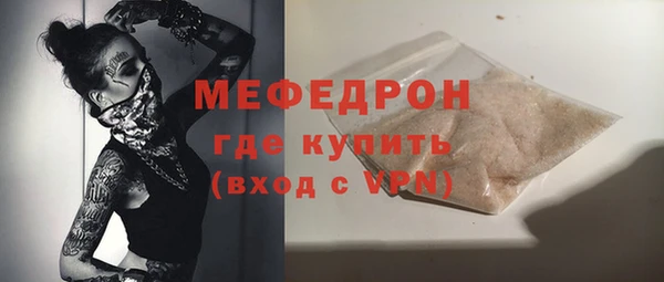 ГАЛЛЮЦИНОГЕННЫЕ ГРИБЫ Беслан