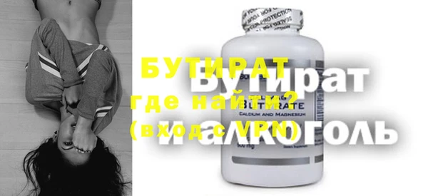 ГАЛЛЮЦИНОГЕННЫЕ ГРИБЫ Беслан