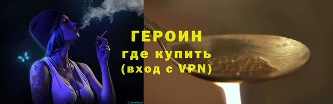 спиды Нефтекумск