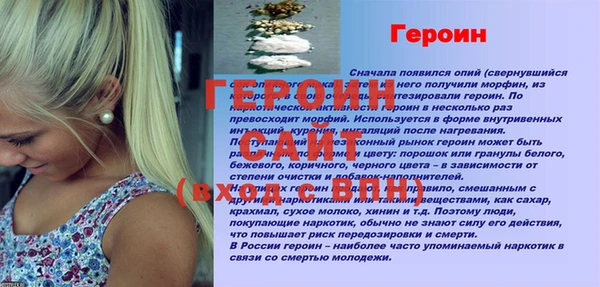 альфа пвп Нея
