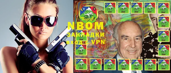 альфа пвп Нея