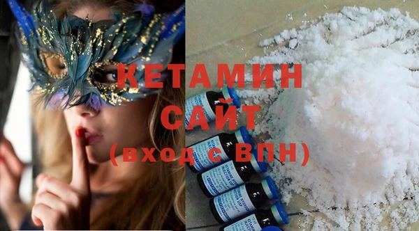 ГАЛЛЮЦИНОГЕННЫЕ ГРИБЫ Беслан