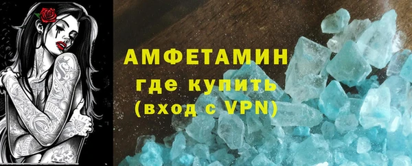 мескалин Навашино