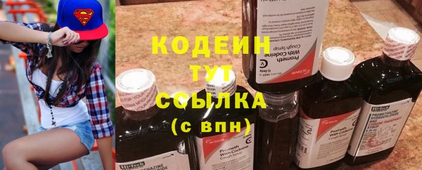 твердый Нефтегорск