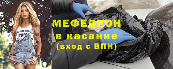 мескалин Навашино