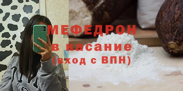 мескалин Навашино