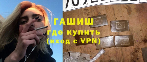 мескалин Навашино