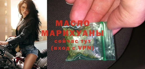 спиды Нефтекумск