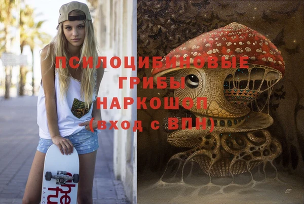 мескалин Навашино