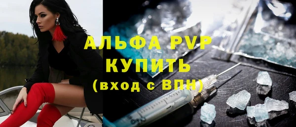 мескалин Навашино