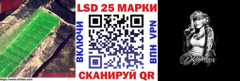 ЛСД экстази ecstasy  Яранск 