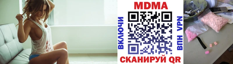 MDMA crystal  сколько стоит  Яранск 