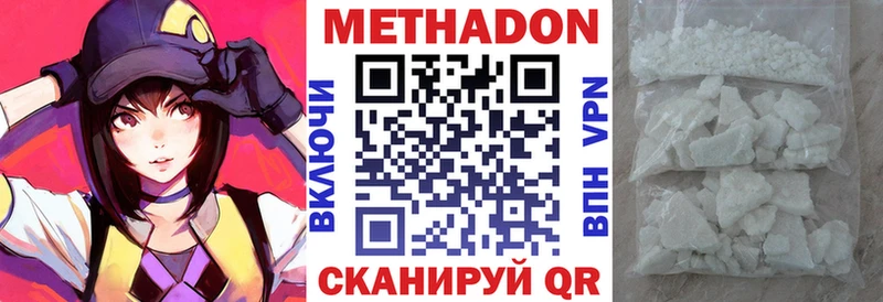 MEGA ссылки  магазин    Яранск  Метадон кристалл 