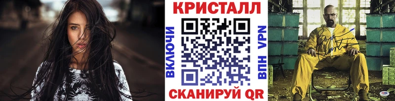 купить  сайты  Яранск  Первитин Methamphetamine 