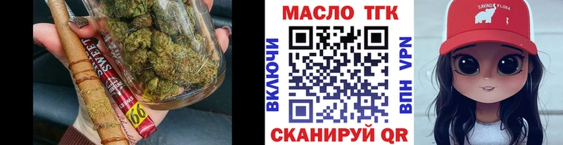 Дистиллят ТГК Wax  hydra как войти  Яранск 