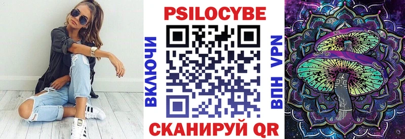 Псилоцибиновые грибы GOLDEN TEACHER  Яранск 