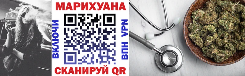 купить наркотики сайты  Яранск  МАРИХУАНА план 